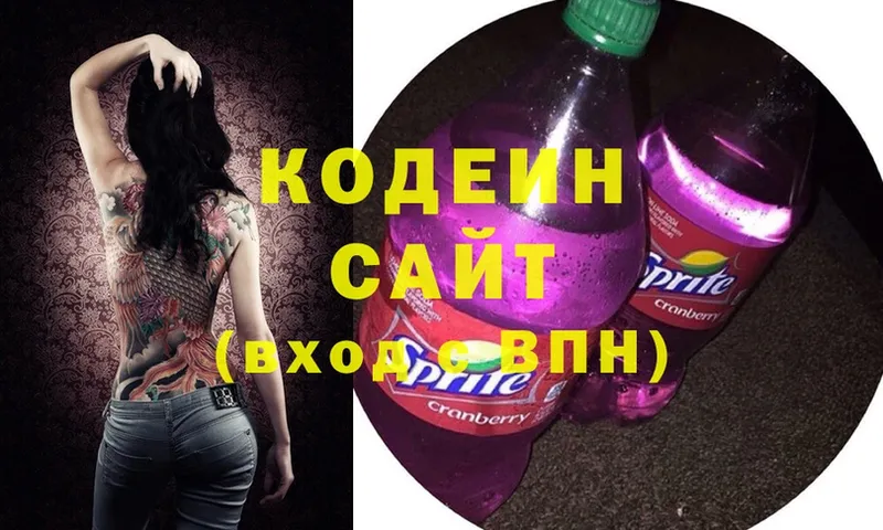 Codein Purple Drank Асбест