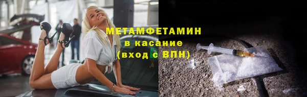 MESCALINE Богородицк