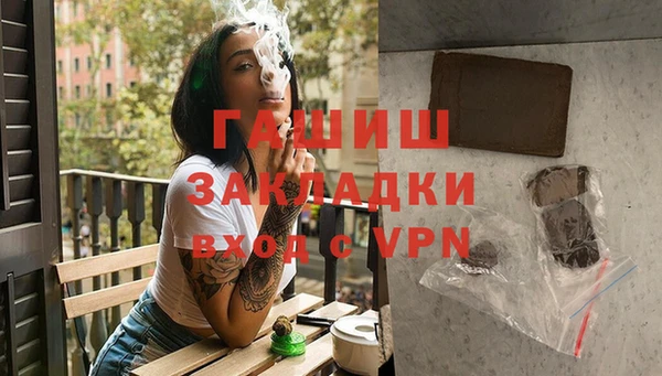 дурь Верхний Тагил