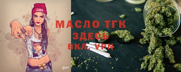 MESCALINE Богородицк