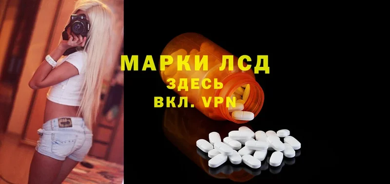 Лсд 25 экстази ecstasy  где купить наркоту  Асбест 